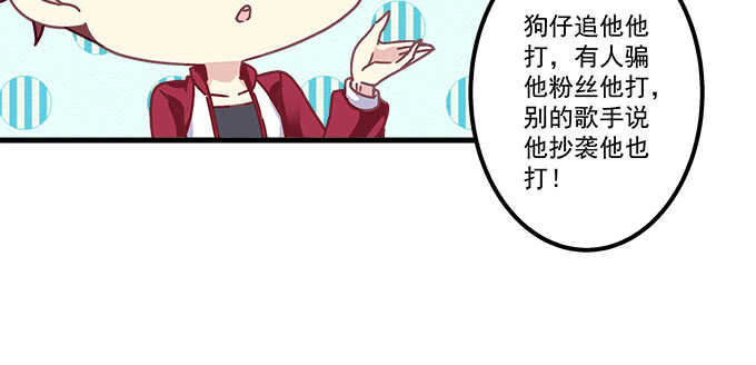 天籟音靈 - 143話 作妖(1/2) - 2