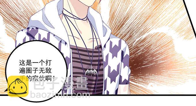 天籟音靈 - 143話 作妖(1/2) - 4