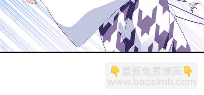 天籟音靈 - 143話 作妖(1/2) - 7