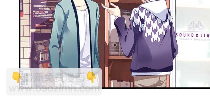 天籟音靈 - 143話 作妖(1/2) - 5