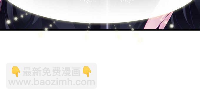 天籟音靈 - 143話 作妖(2/2) - 6