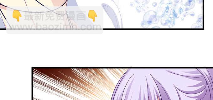 天籟音靈 - 143話 作妖(2/2) - 5