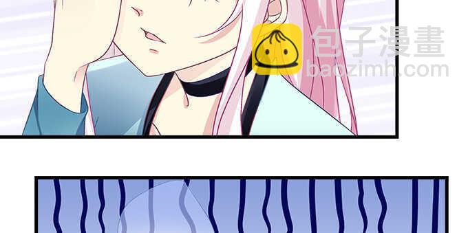 天籟音靈 - 145話 她可是寶貝(2/2) - 6