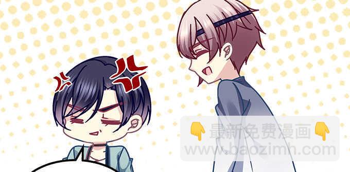 天籟音靈 - 145話 她可是寶貝(2/2) - 3