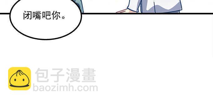 天籟音靈 - 145話 她可是寶貝(2/2) - 4