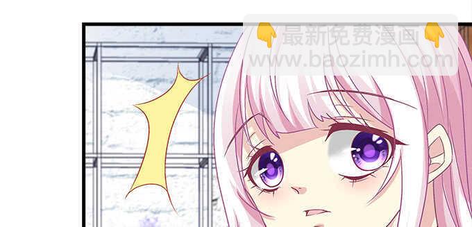 天籟音靈 - 145話 她可是寶貝(2/2) - 5