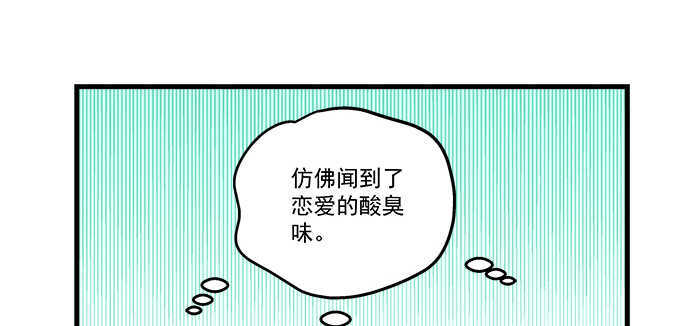 天籟音靈 - 145話 她可是寶貝(2/2) - 6