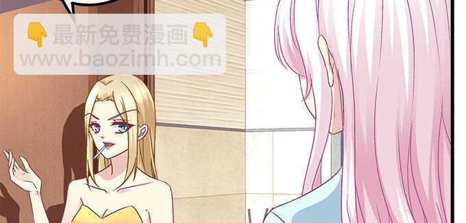 天籟音靈 - 145話 她可是寶貝(2/2) - 7