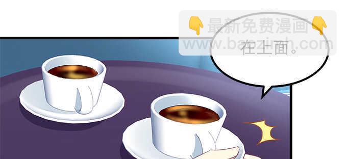 天籟音靈 - 147話 壞老頭(1/2) - 4