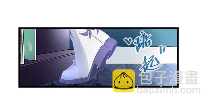 天籟音靈 - 147話 壞老頭(1/2) - 3