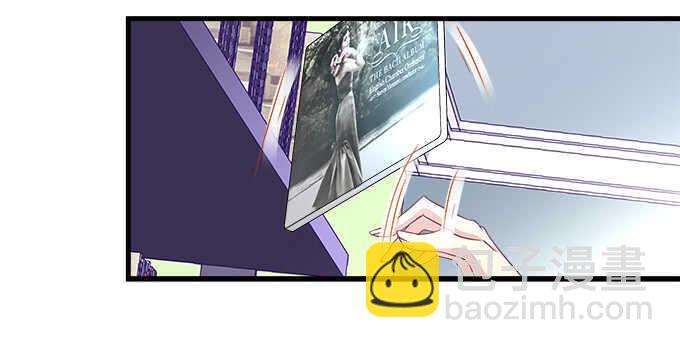 天籟音靈 - 147話 壞老頭(1/2) - 4