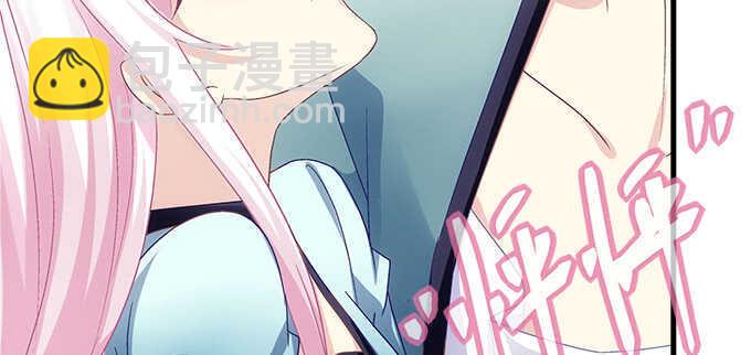 天籟音靈 - 147話 壞老頭(1/2) - 6