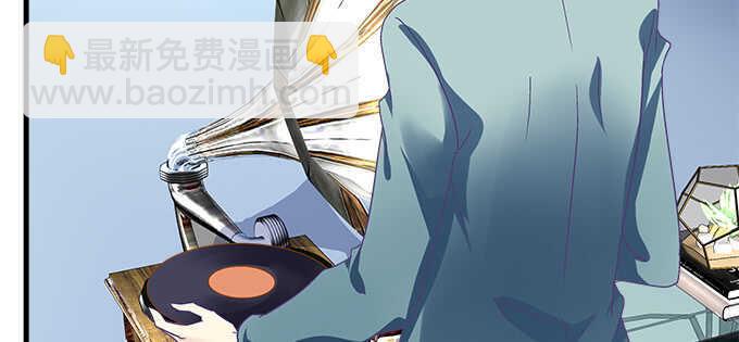 天籟音靈 - 147話 壞老頭(1/2) - 1