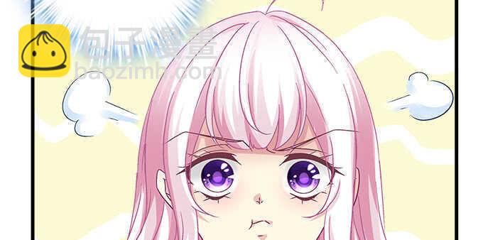 天籟音靈 - 147話 壞老頭(1/2) - 3