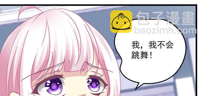 天籟音靈 - 147話 壞老頭(2/2) - 5