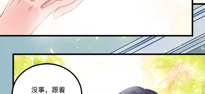 天籟音靈 - 147話 壞老頭(2/2) - 1