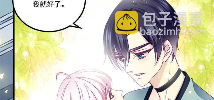 天籟音靈 - 147話 壞老頭(2/2) - 2