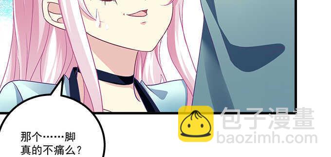 天籟音靈 - 147話 壞老頭(2/2) - 4