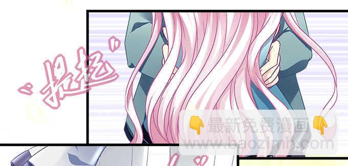 天籟音靈 - 147話 壞老頭(2/2) - 3