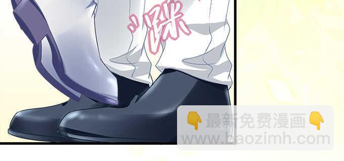 天籟音靈 - 147話 壞老頭(2/2) - 4