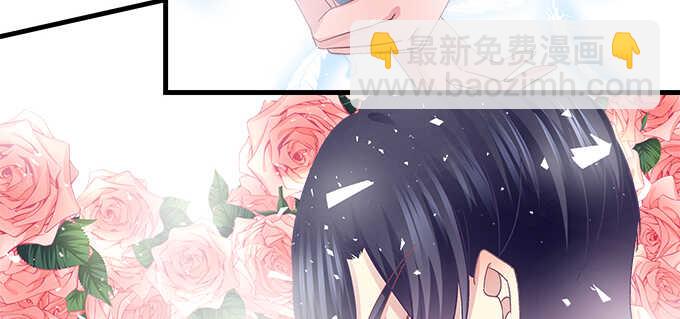 天籟音靈 - 149話 我的小尾巴(1/2) - 8