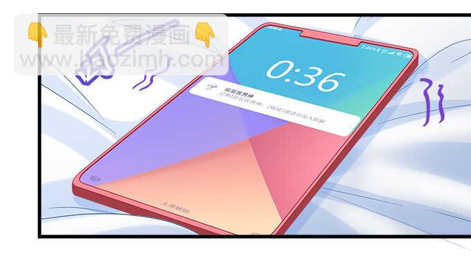 天籟音靈 - 149話 我的小尾巴(1/2) - 5