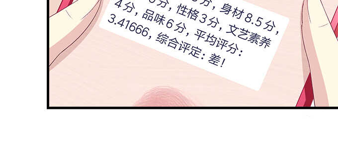 天籟音靈 - 149話 我的小尾巴(2/2) - 5