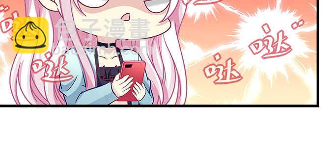 天籟音靈 - 149話 我的小尾巴(2/2) - 3