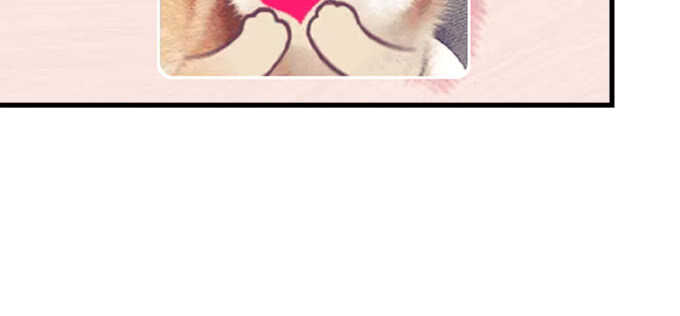 天籟音靈 - 149話 我的小尾巴(2/2) - 6