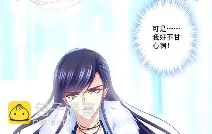 天籟音靈 - 16話 那個代價她能承受麼？(1/2) - 2