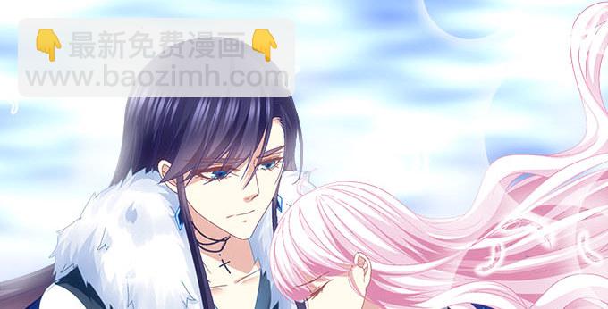 天籟音靈 - 16話 那個代價她能承受麼？(1/2) - 6