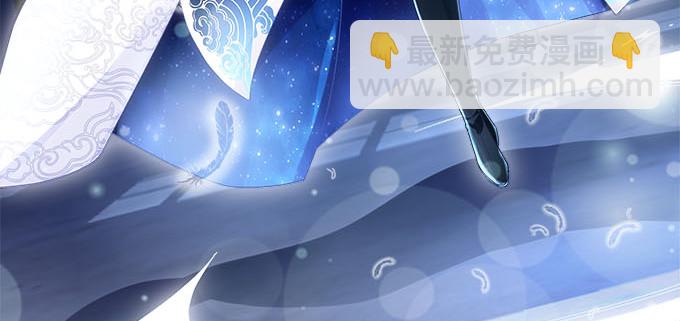 天籟音靈 - 16話 那個代價她能承受麼？(1/2) - 8