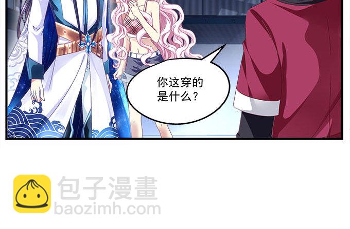 天籟音靈 - 16話 那個代價她能承受麼？(1/2) - 4