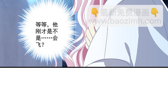 天籟音靈 - 16話 那個代價她能承受麼？(1/2) - 5