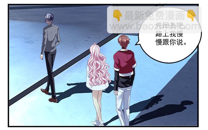 天籟音靈 - 16話 那個代價她能承受麼？(1/2) - 3