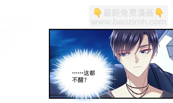 天籟音靈 - 16話 那個代價她能承受麼？(1/2) - 1