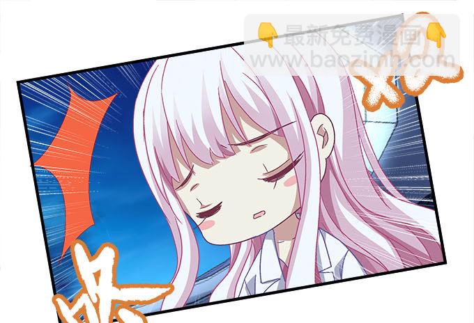 天籟音靈 - 16話 那個代價她能承受麼？(2/2) - 5