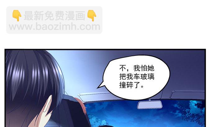 天籟音靈 - 16話 那個代價她能承受麼？(2/2) - 4