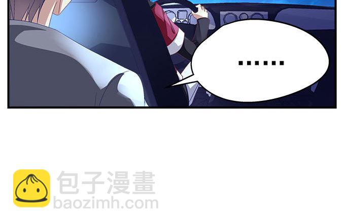 天籟音靈 - 16話 那個代價她能承受麼？(2/2) - 5