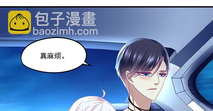 天籟音靈 - 16話 那個代價她能承受麼？(2/2) - 1