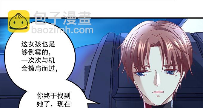 天籟音靈 - 16話 那個代價她能承受麼？(2/2) - 3