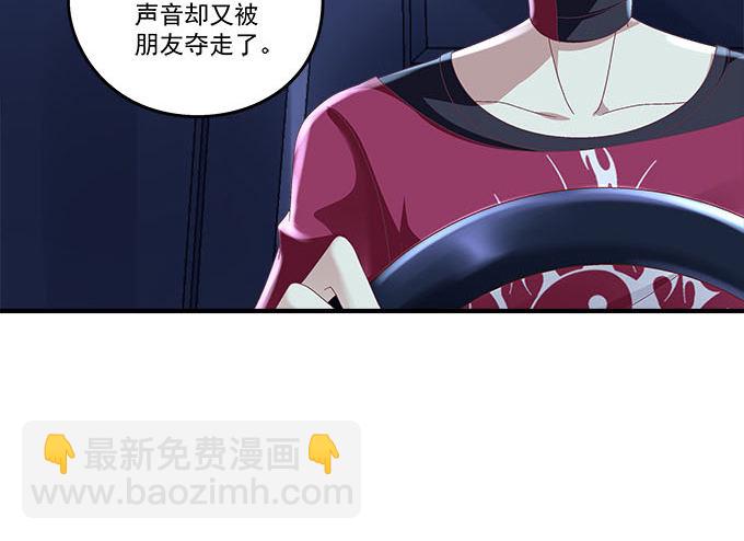 天籟音靈 - 16話 那個代價她能承受麼？(2/2) - 4