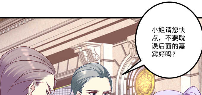 天籟音靈 - 151話 我的大寶貝(3/3) - 1