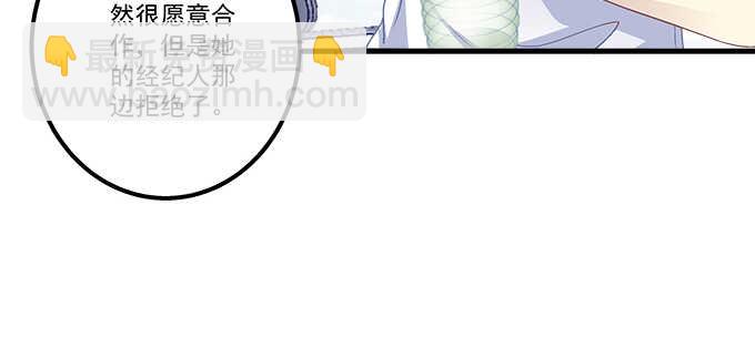 天籟音靈 - 151話 我的大寶貝(1/3) - 6