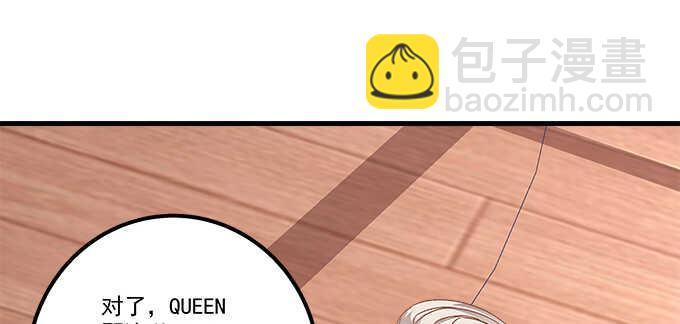 天籟音靈 - 151話 我的大寶貝(1/3) - 8