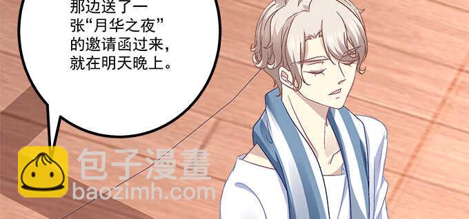 天籟音靈 - 151話 我的大寶貝(1/3) - 1