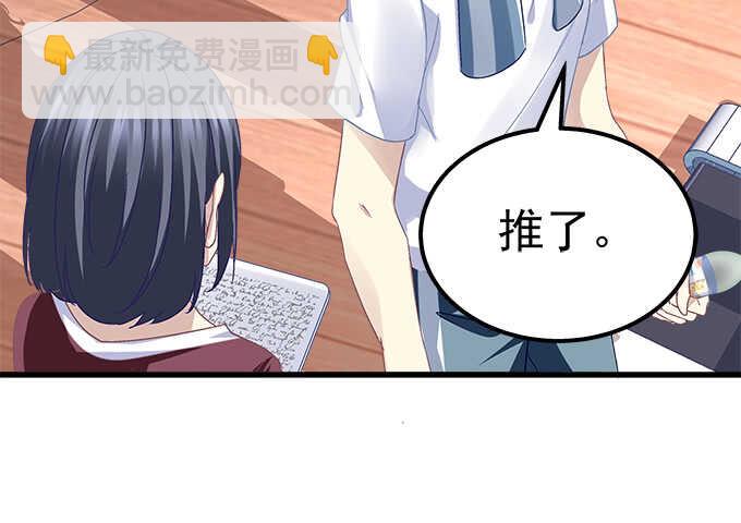 天籟音靈 - 151話 我的大寶貝(1/3) - 2