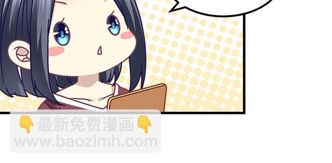 天籟音靈 - 151話 我的大寶貝(1/3) - 4