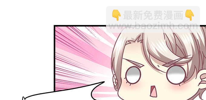 天籟音靈 - 151話 我的大寶貝(1/3) - 5