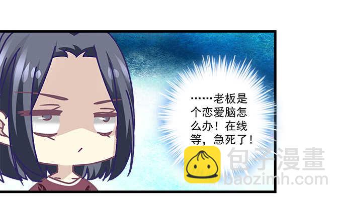 天籟音靈 - 151話 我的大寶貝(1/3) - 5